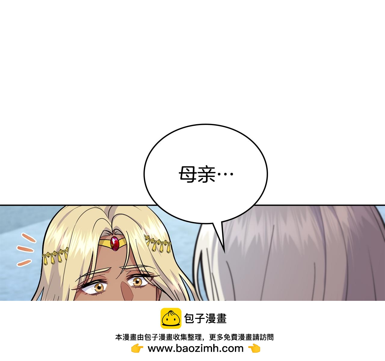 第96话 决定命运(1/5)-第97话