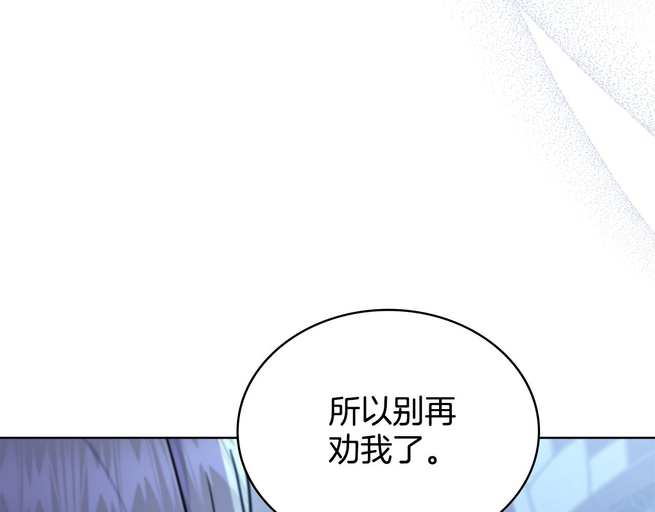 第98话 不会离开(1/4)-第99话