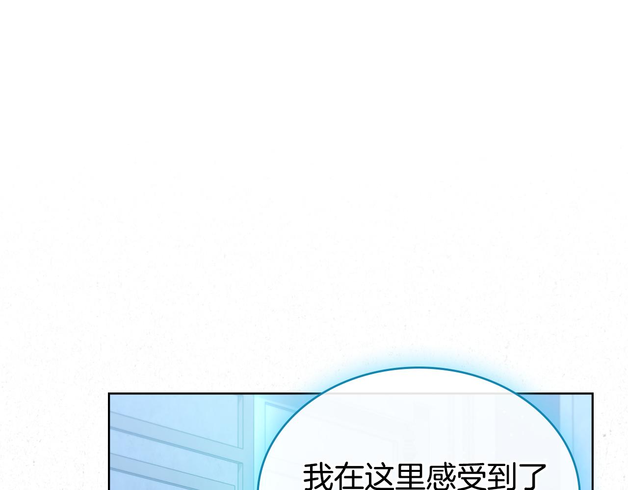 第98话 不会离开(1/4)-第99话