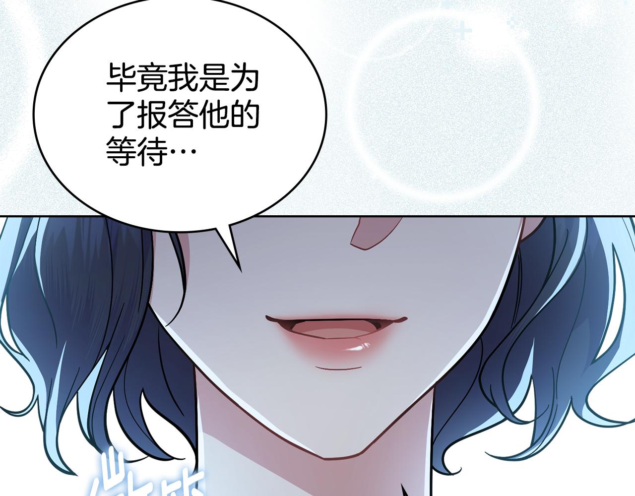 第98话 不会离开(1/4)-第99话