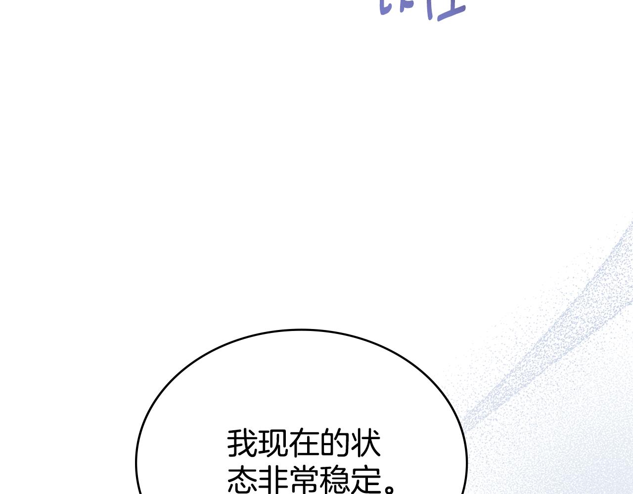 第98话 不会离开(1/4)-第99话