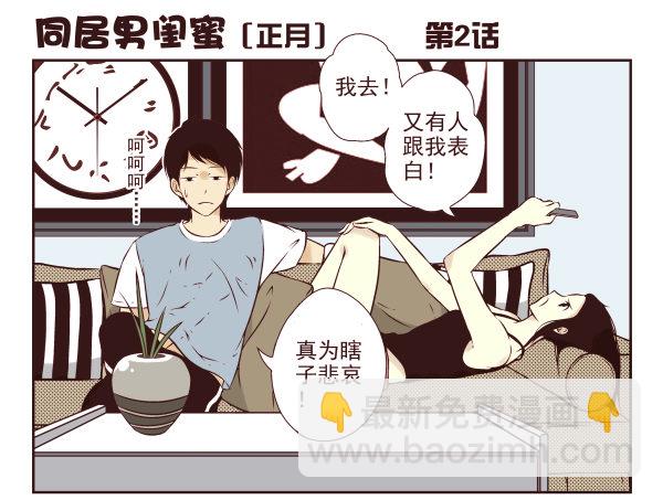 第一季：1-10(1/2)-第1话