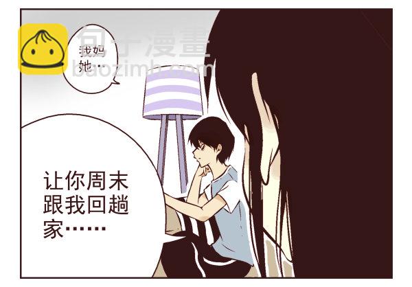 第一季：1-10(1/2)-第1话