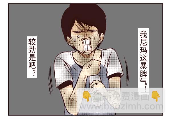 第一季：1-10(1/2)-第1话