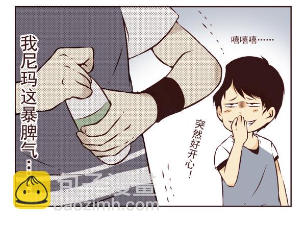 第一季：1-10(1/2)-第1话