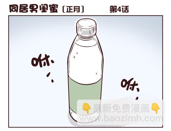 第一季：1-10(1/2)-第1话