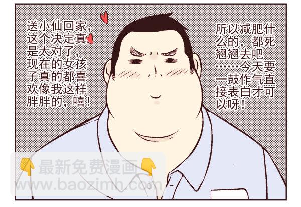 第一季：1-10(1/2)-第1话