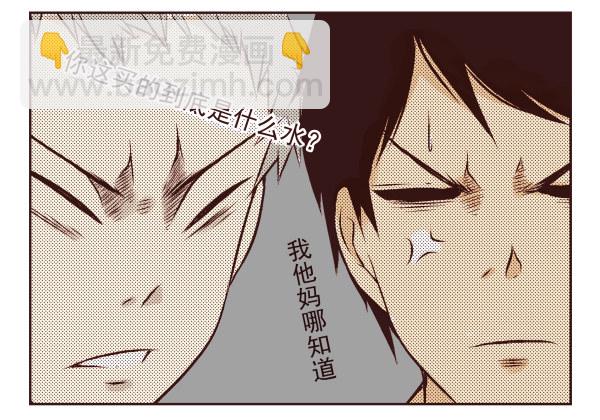 第一季：1-10(1/2)-第1话