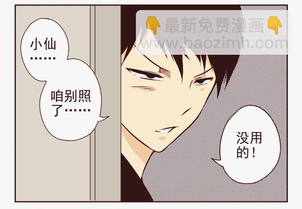 第一季：1-10(1/2)-第1话