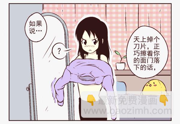 第一季：1-10(1/2)-第1话