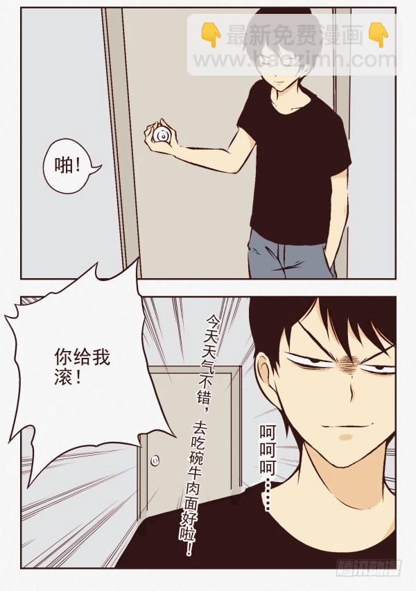 第一季：1-10(1/2)-第1话