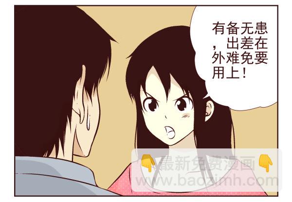 第一季：1-10(1/2)-第1话