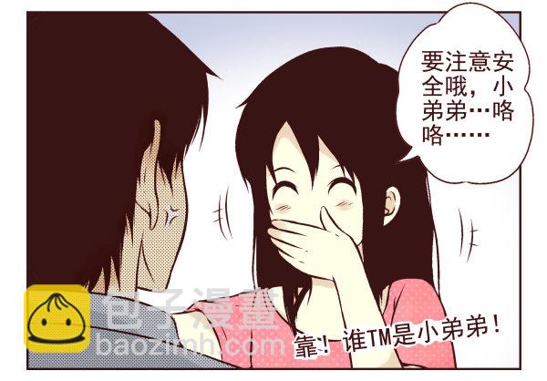 第一季：1-10(1/2)-第1话