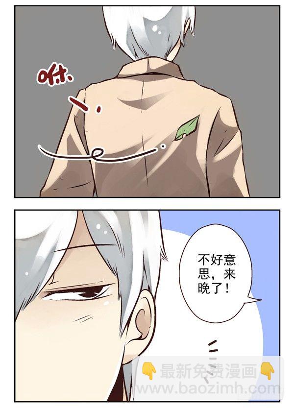 第二季：第三话-第11话