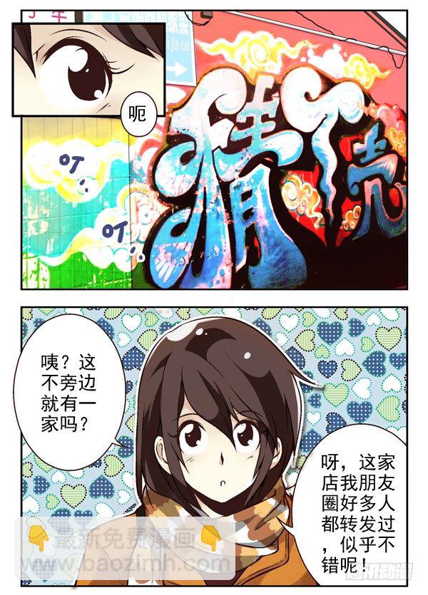 第二季：第三话-第11话