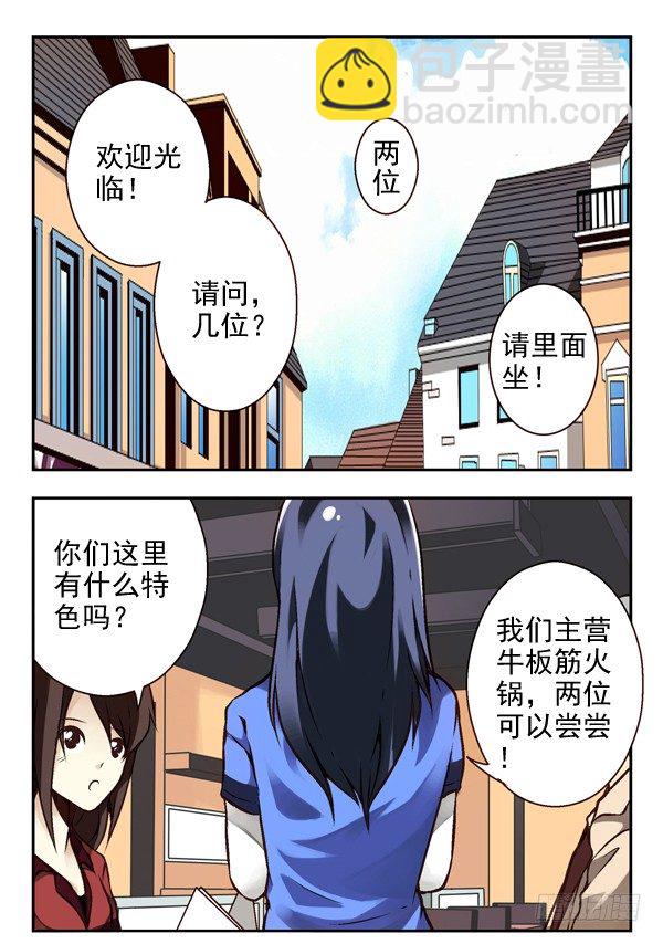 第二季：第三话-第11话