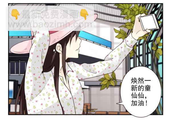 第三季52-53:三个感叹号-第101话