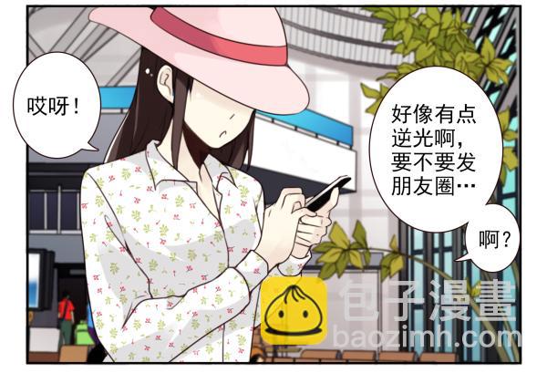 第三季52-53:三个感叹号-第101话