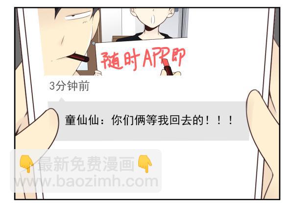 第三季52-53:三个感叹号-第101话