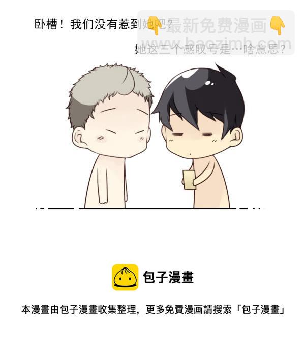 第三季52-53:三个感叹号-第101话
