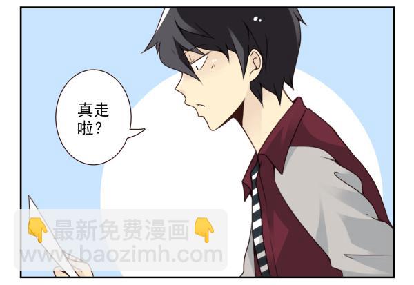 第三季52-53:三个感叹号-第101话