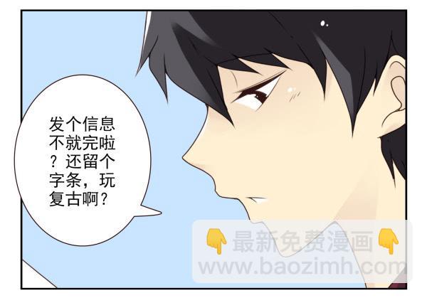 第三季52-53:三个感叹号-第101话
