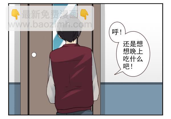 第三季52-53:三个感叹号-第101话