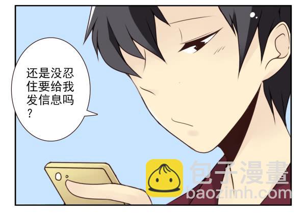第三季52-53:三个感叹号-第101话