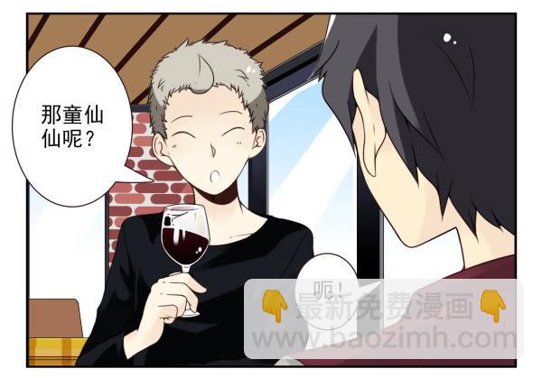 第三季55:我不说-第103话