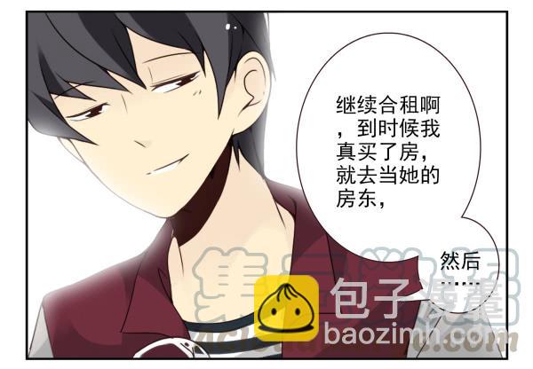 第三季55:我不说-第103话