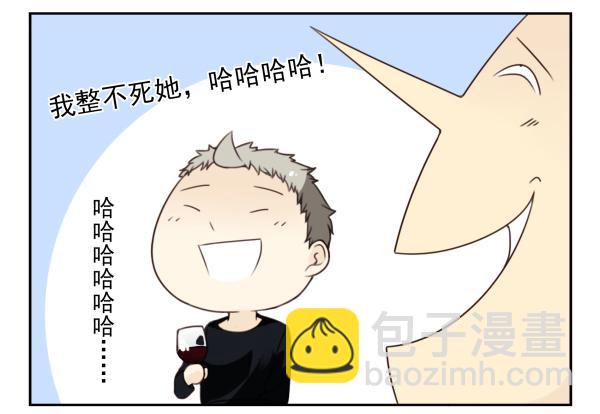第三季55:我不说-第103话