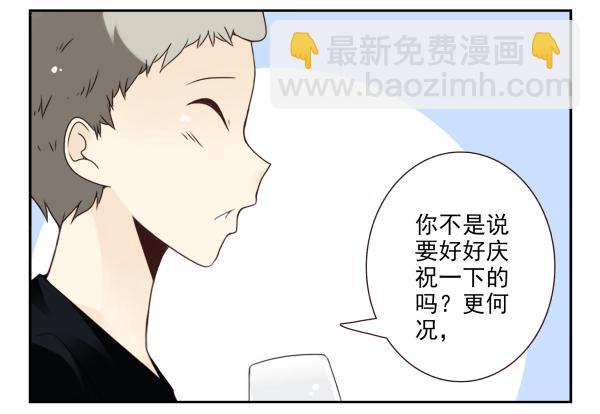 第三季55:我不说-第103话