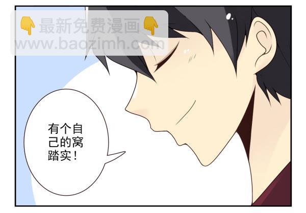 第三季55:我不说-第103话