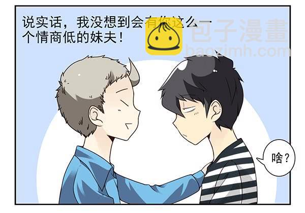第三季57：跑路-第105话