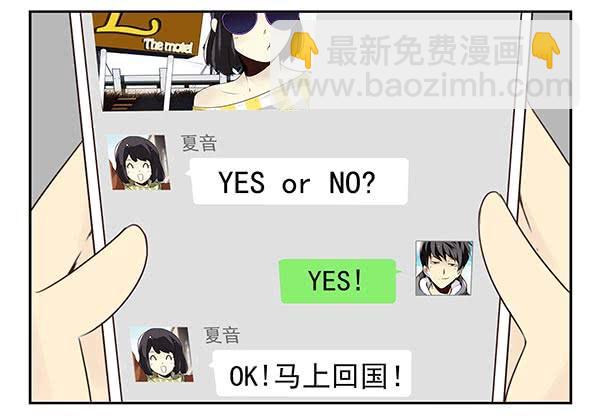 第三季57：跑路-第105话