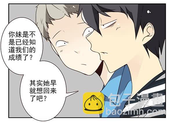 第三季57：跑路-第105话