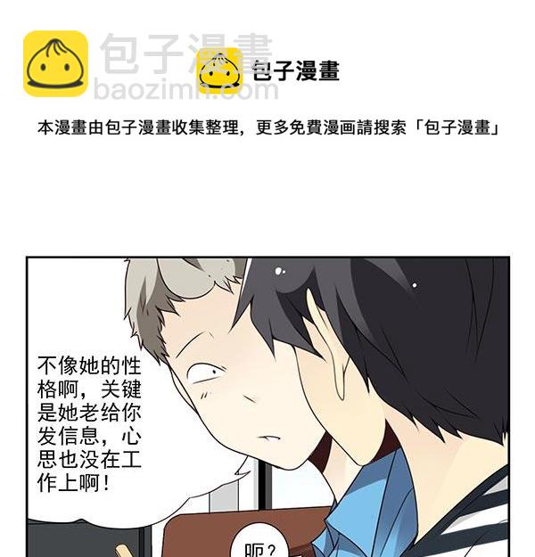 第三季57：跑路-第105话