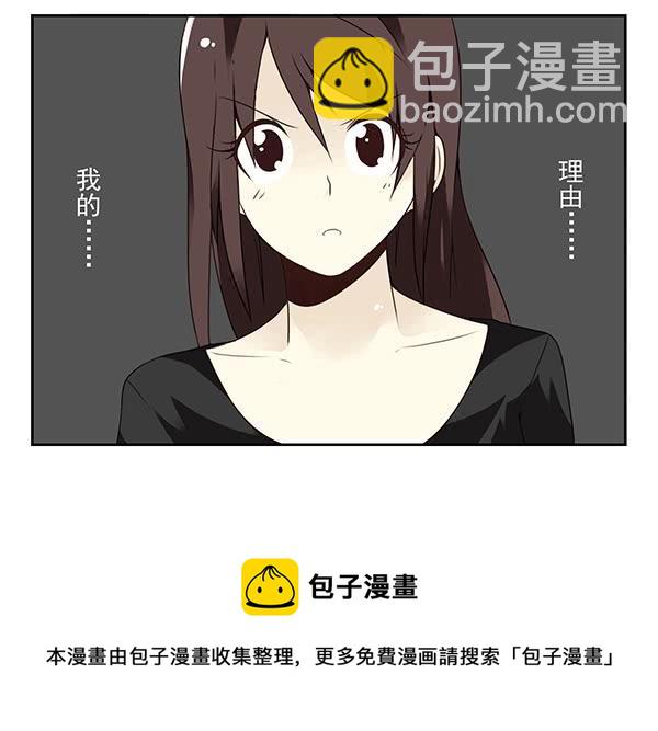第三季59：旅行的理由-第107话