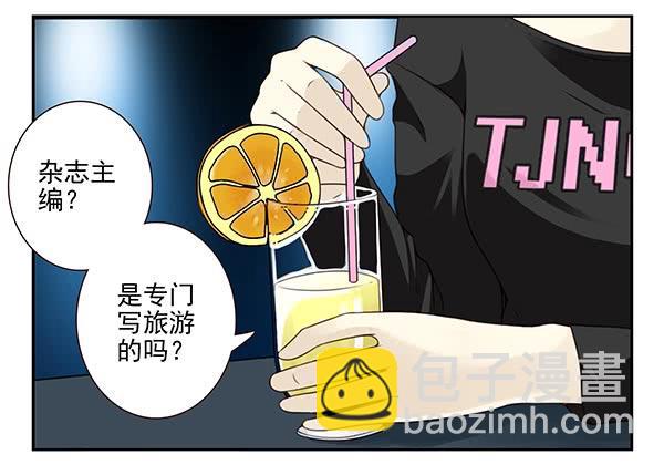第三季59：旅行的理由-第107话