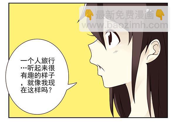 第三季59：旅行的理由-第107话