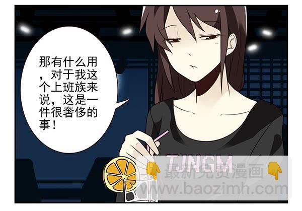 第三季59：旅行的理由-第107话