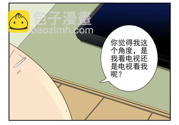第三季61-62：看个片呗-第109话