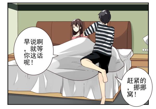 第三季61-62：看个片呗-第109话
