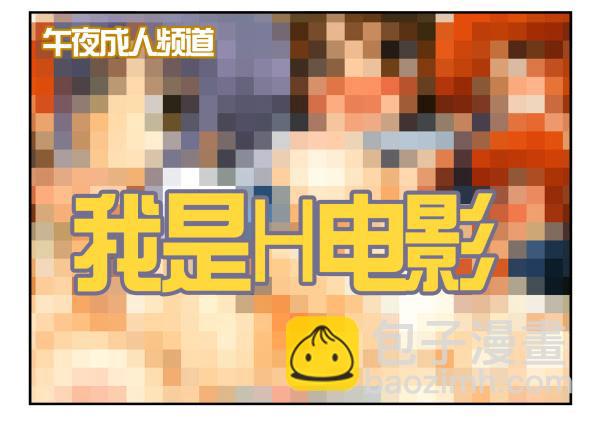 第三季61-62：看个片呗-第109话