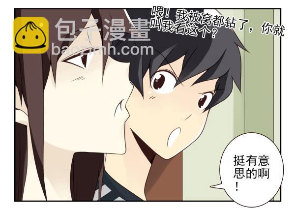 第三季61-62：看个片呗-第109话