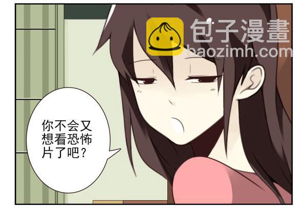 第三季61-62：看个片呗-第109话