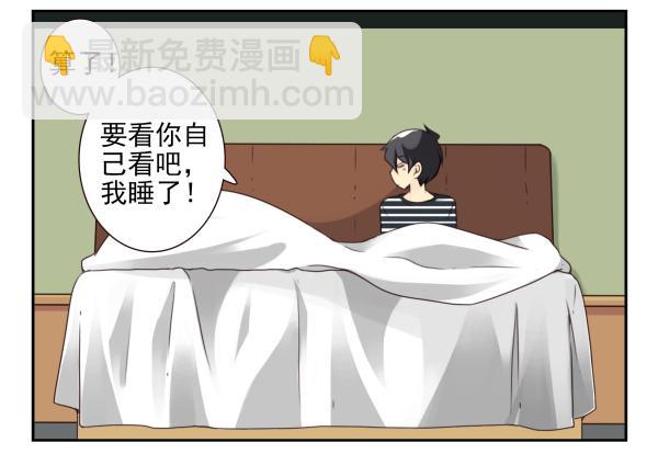 第三季61-62：看个片呗-第109话