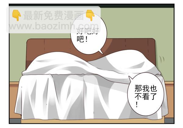 第三季61-62：看个片呗-第109话