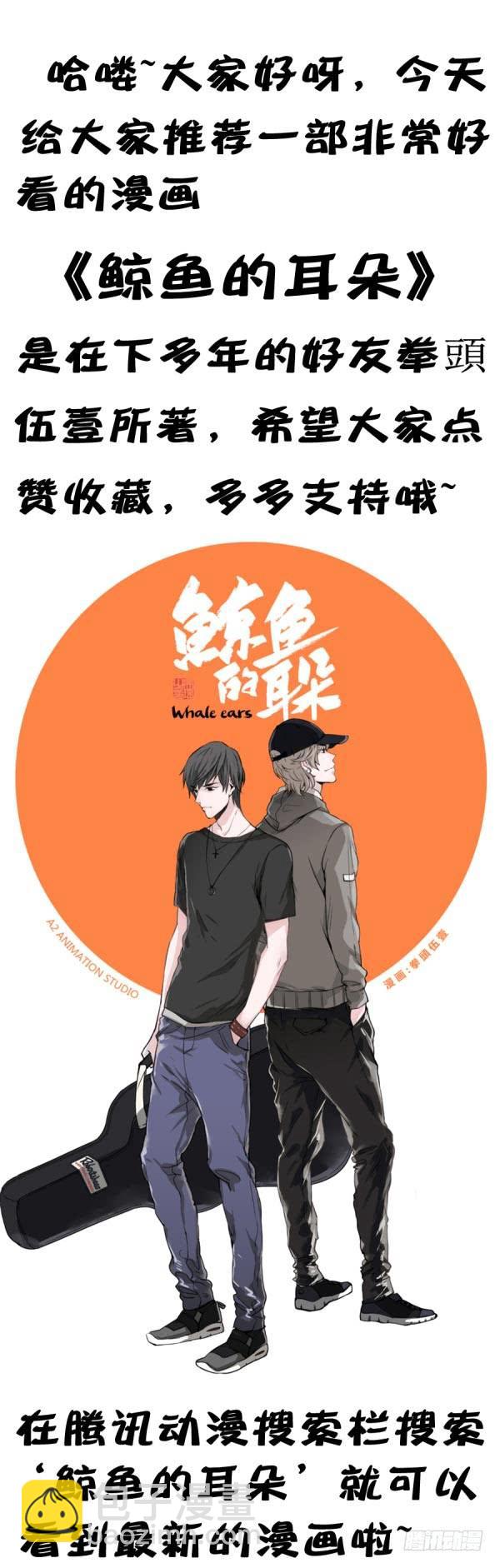 第三季61-62：看个片呗-第109话