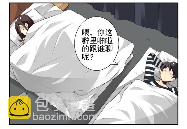 第三季61-62：看个片呗-第109话